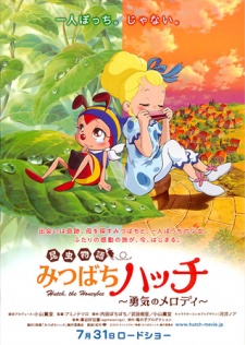Konchuu Monogatari Mitsubachi Hutch: Yuuki no Melody cover art