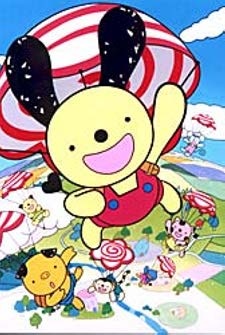 Guru Guru Town Hanamaru-kun cover art