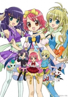 Spellbound! Magical Princess Lilpri cover art