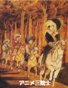 Tekkamen wo Oe! Dartanyan Monogatari yori cover art