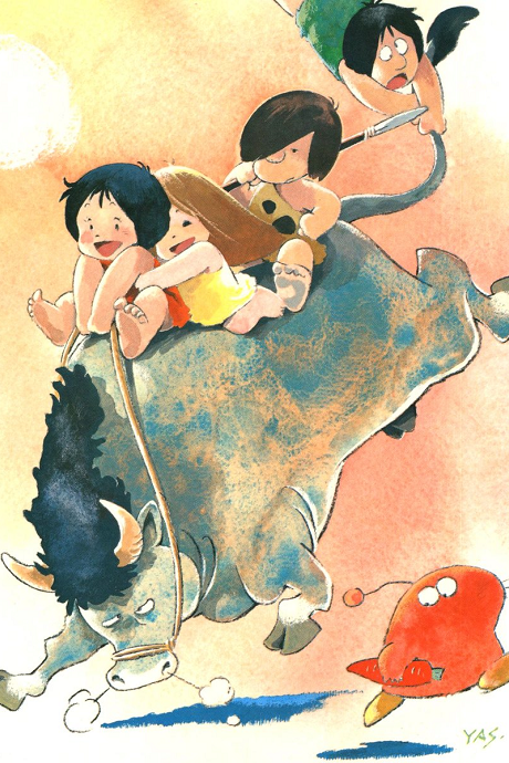 Kum Kum cover art