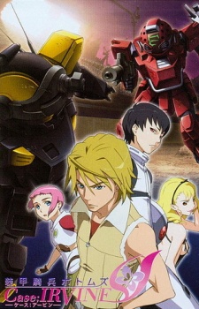 Armored Trooper Votoms: Case; Irvine cover art