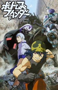 Armored Trooper Votoms: Votoms Finder cover art