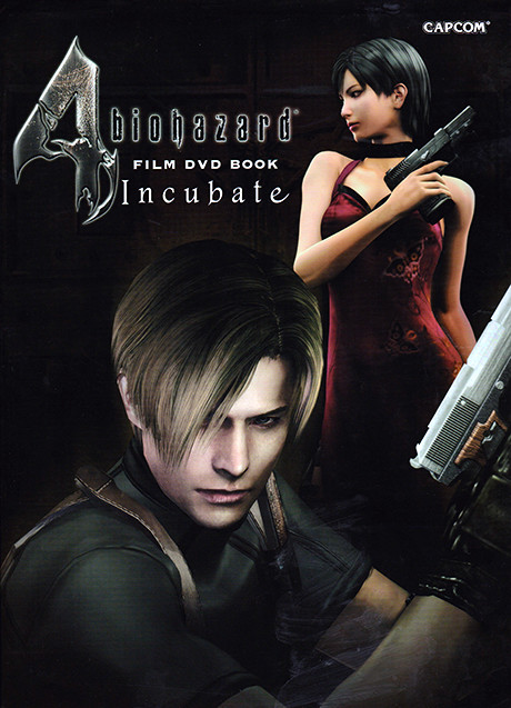 Biohazard 4: Incubate cover art