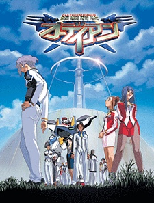 Ginsoukikou Ordian cover art