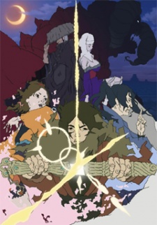 Shoka cover art