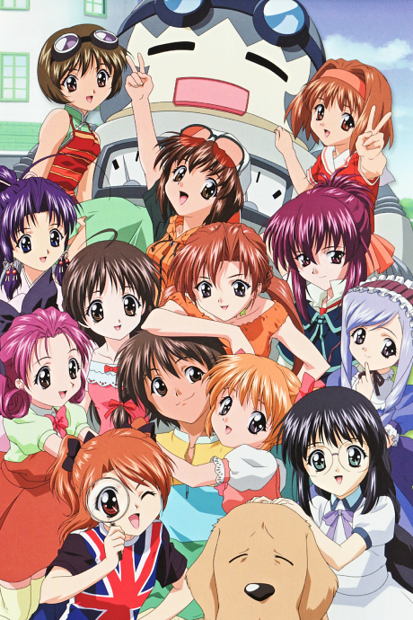 Sister Princess cover art