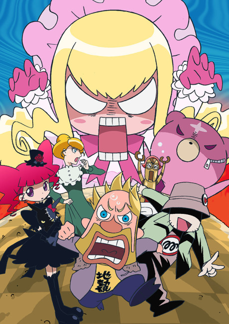 Marie & Gali ver. 2.0 cover art