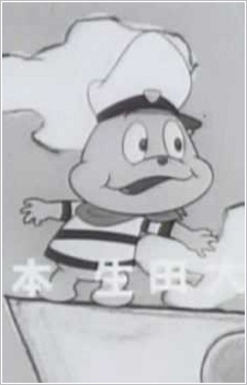 Chibikko Kaijuu Yadamon cover art
