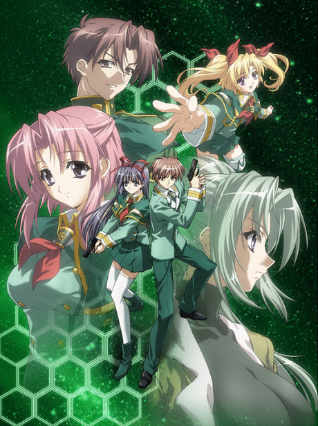 Soul Link cover art