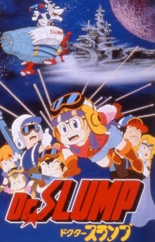 Dr. Slump: Hoyoyo! Space Adventure cover art