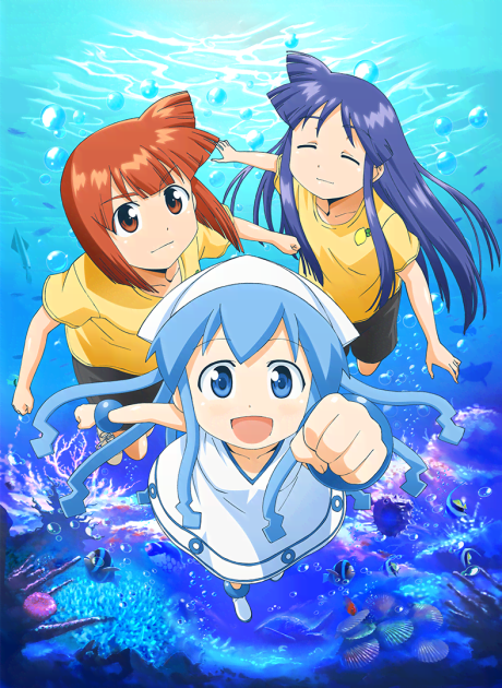 Squid Girl cover art