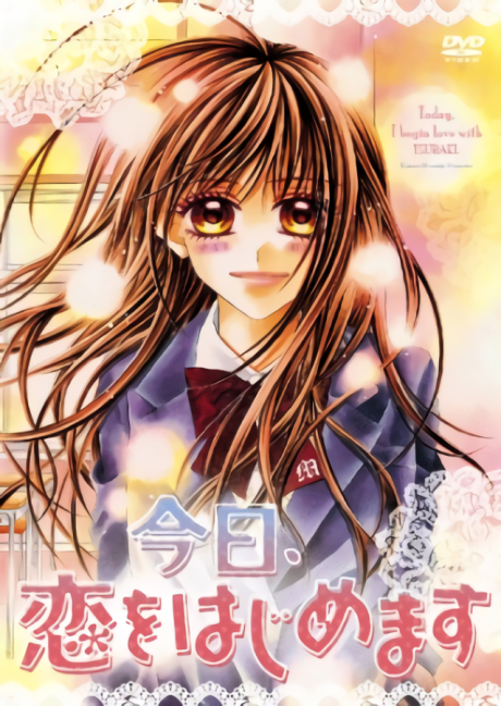 Kyou, Koi wo Hajimemasu cover art