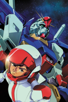 Mobile Suit Gundam ZZ cover art
