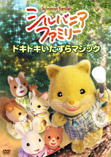 Sylvanian Families cover art