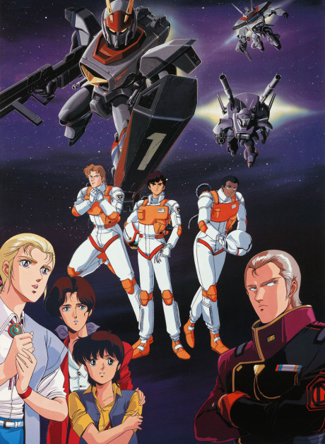 Metal Armor Dragonar cover art