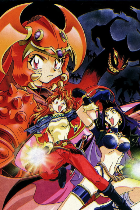Slayers Gorgeous cover art
