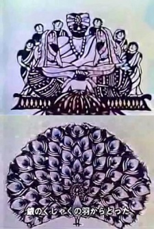 Raja Maharaja cover art