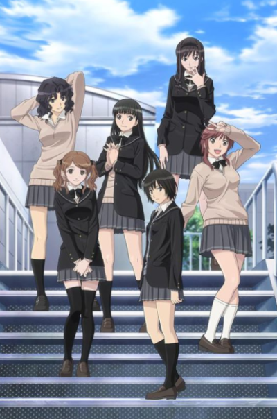Amagami SS cover art