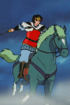 Sangokushi cover art