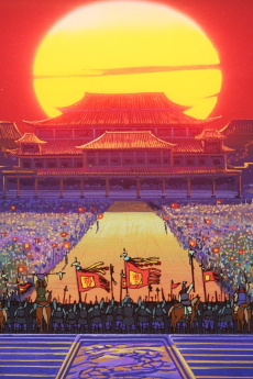 Sangokushi II: Amakakeru Otoko-tachi cover art