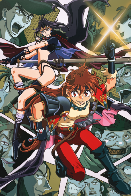 Slayers Great cover art