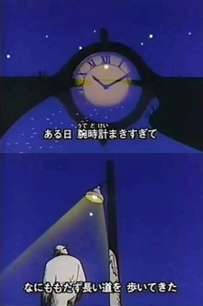 Itsumademo Tabibito cover art