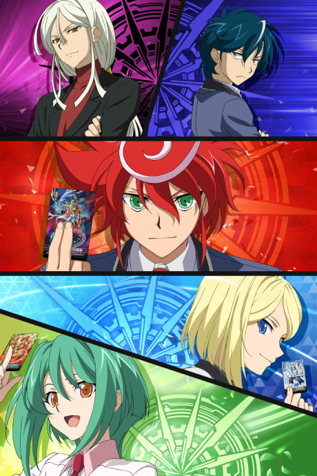 Cardfight!! Vanguard G Next cover art