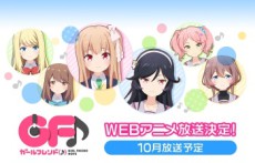 Girlfriend (♪) cover art
