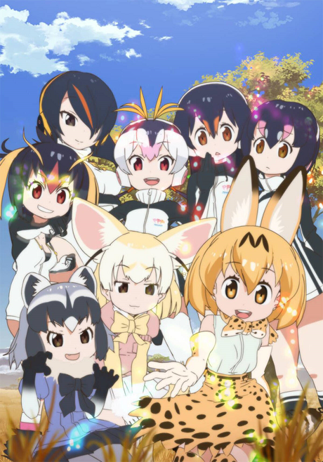 Kemono Friends cover art