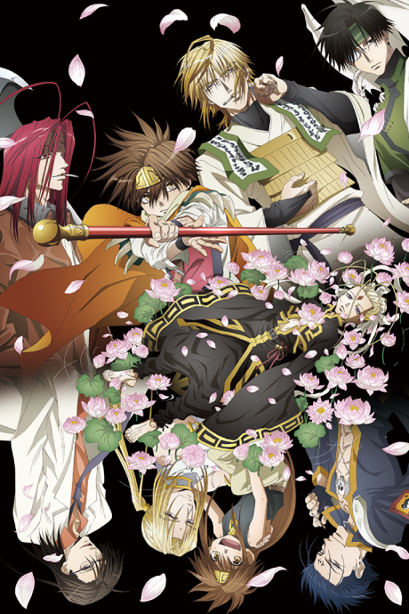 SAIYUKI RELOAD BLAST cover art