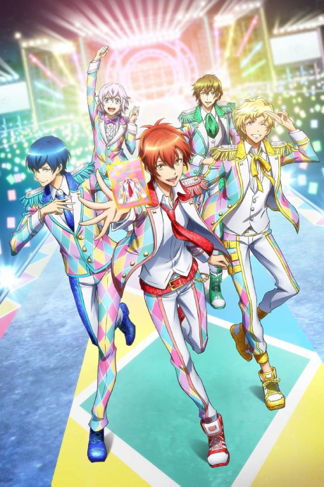 Dream Festival! cover art