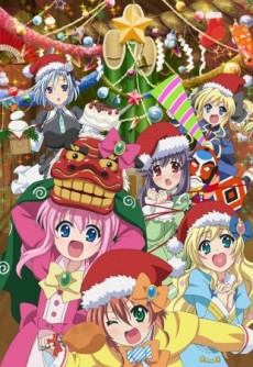 Tantei Opera Milky Holmes: Fun Fun Party Night♪ - Ken to Janet no Okurimono cover art