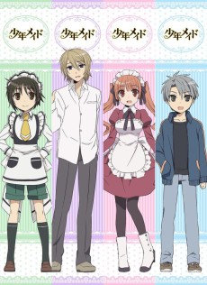 Shonen Maid Special cover art