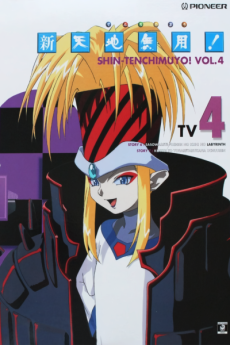 Shin Tenchi Muyou! Omake Gekijou cover art
