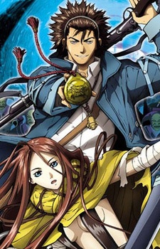 Blade of the Phantom Master cover art