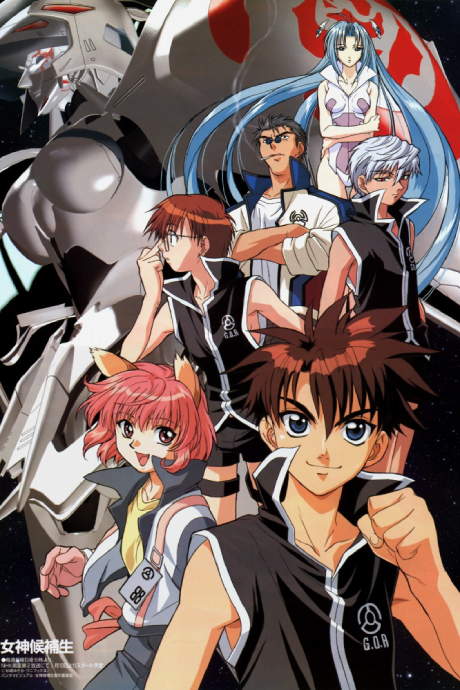 Pilot Candidate cover art