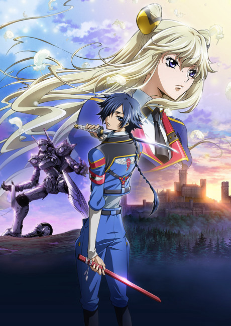 Code Geass: Akito the Exiled - The Wyvern Arrives cover art