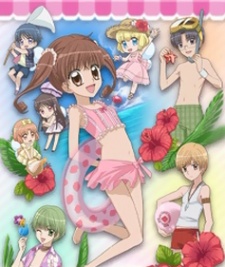 Yumeiro Pâtissière: Mune Kyun Tropical Island! cover art