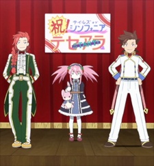 Tales of Symphonia The Animation: Tethe'alla-hen Specials cover art