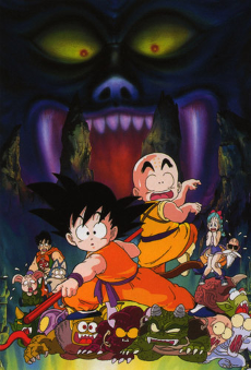 Dragon Ball: Sleeping Princess in Devil's Castle cover art
