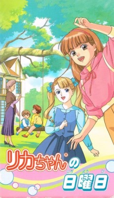 Licca-chan no Nichiyoubi cover art
