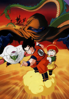 Dragon Ball Z: Dead Zone cover art