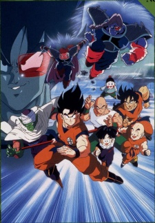 Dragon Ball Z: The Tree of Might cover art