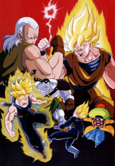 Dragon Ball Z: Super Android 13! cover art