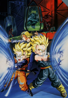 Dragon Ball Z: Bio-Broly cover art