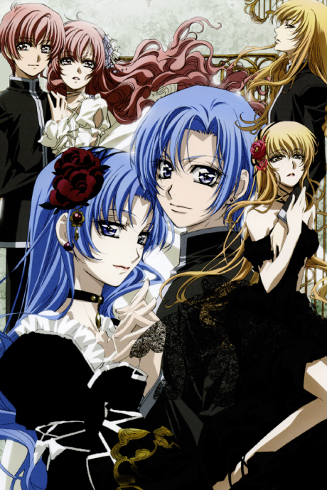 Princess Princess cover art