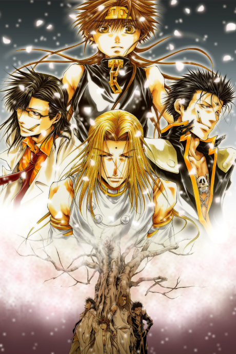 Saiyuuki Gaiden cover art