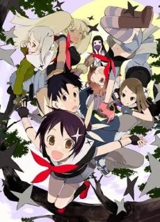 Himawari! cover art
