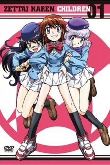 Zettai Karen Children Gentei Kaikin!! OVA Chou Sakidori Special!! cover art